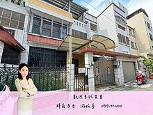 house cover