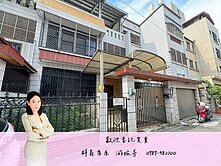 五期大面寬車庫庭院透天