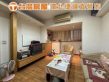 中壢體育園區太子國際村小資免千萬三房車