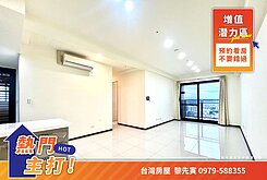 🌟【專寅】🏡 不用再比了，這間才是你夢想中的家
