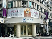 漢神巨蛋精華地段▲窗金鑽店