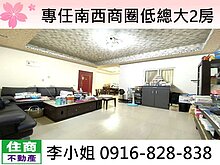house cover
