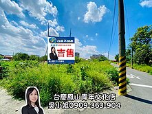★乙種建地｜台南市學甲大灣百坪土地