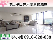house cover
