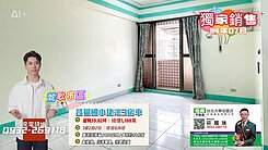 【專約】昌福國小捷運3房車｜住商資深店長推薦