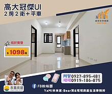 house cover