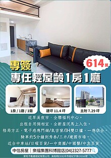 house cover