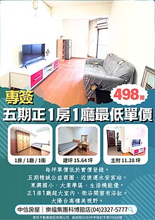 house cover