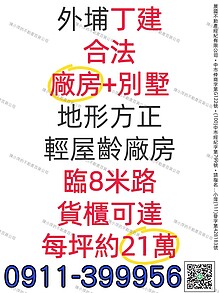house cover