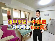 house cover