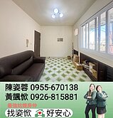 找姿惞💕好安心  漢明商圈明亮便宜好寓