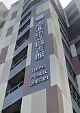 大安森林公園美廈獨家請洽彭副理0917629799