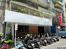 敦北雙店面1樓-中信房屋台北南京店