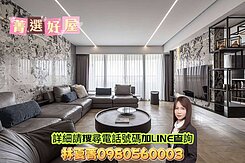 12期門戶地標🍃公園首排久樘香坡🍃奢華精品豪宅