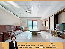 house cover