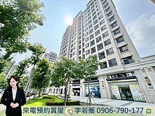 高鐵娛樂城｜烏日微笑世界🍎朝南面公園2+1房平車
