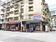 (汐止恩豪)推薦安民街角間優質收租店面近安和路