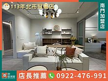 【大南門冠軍團隊】稀有近永安站黃金3樓