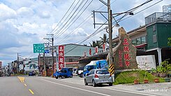 杉林區精美持分建地送合法透天大店面