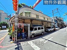 高城社區三角窗可停双車三套房金透店