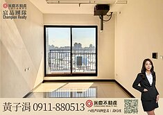 豐盛之城|高樓景觀三房車位｜全新未住、優質社區
