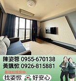 找姿惞💕好安心 毓品清優質感3+1房車位