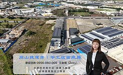 🍎岡山捷運旁｜甲工店面廠房