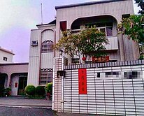 信實逸瑄🌟承辦#降價#草屯農牧用地+百坪農舍廠房