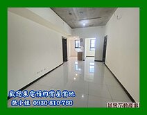 近台南高鐵站～遠雄明日讚3房平車