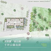 衛道旁完美2房2衛前後陽台面公園視野