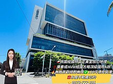 我是專案經國方略💯經國特區頂級國際A辦漂亮裝潢