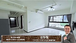 青埔A18高鐵站前寶徠花園優質兩房車