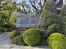 14期上階綠♦︎全新朝南大2房平車♦︎松強國小