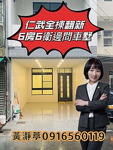 house cover