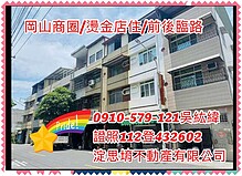 house cover