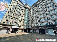 獨家！中原大學獨立樓中樓套房