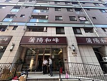 蒲陽和峰 近捷運邊間採光電梯三房+車位 衛浴開窗