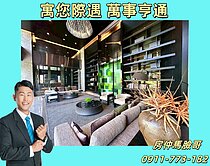🐴 馬上入主美術館特區核心｜大四房＋雙陽台＋精品