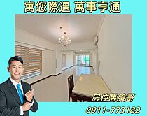 💎美術館特區/近輕軌永久景觀中高樓正四房平車