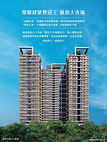 house cover