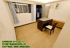 K070 三重公寓一樓