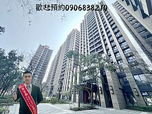 🌈平鎮遠雄龍岡邊間絕美裝潢四房車🌈