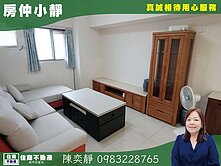 中信永欣⭐獨家⭐中山醫大三房免整理雙面採光雙車位