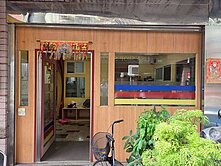 🌈電信街黃金三角店面含地下室