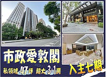 house cover