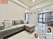  🍎八德永豐高中旁全新未住裝潢三房＋大車位🍎