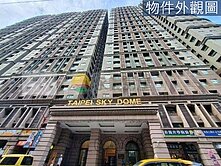 降價‼板橋【巨蛋東京花園廣場】雙捷運SRC電梯大樓