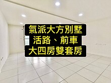 house cover