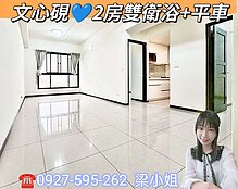 house cover