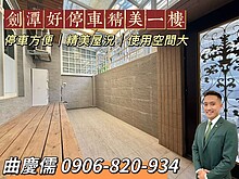 house cover